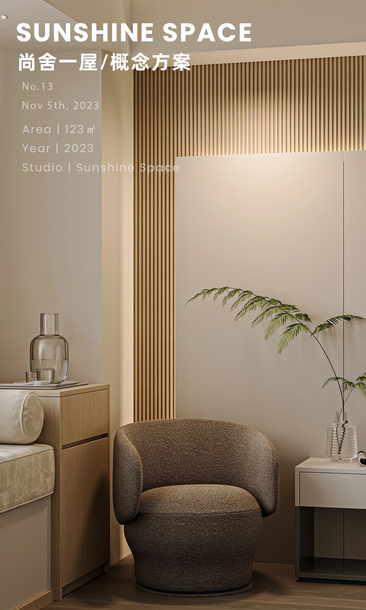 金域曦府原木色韵之美丨中国广州丨陈新慧-0