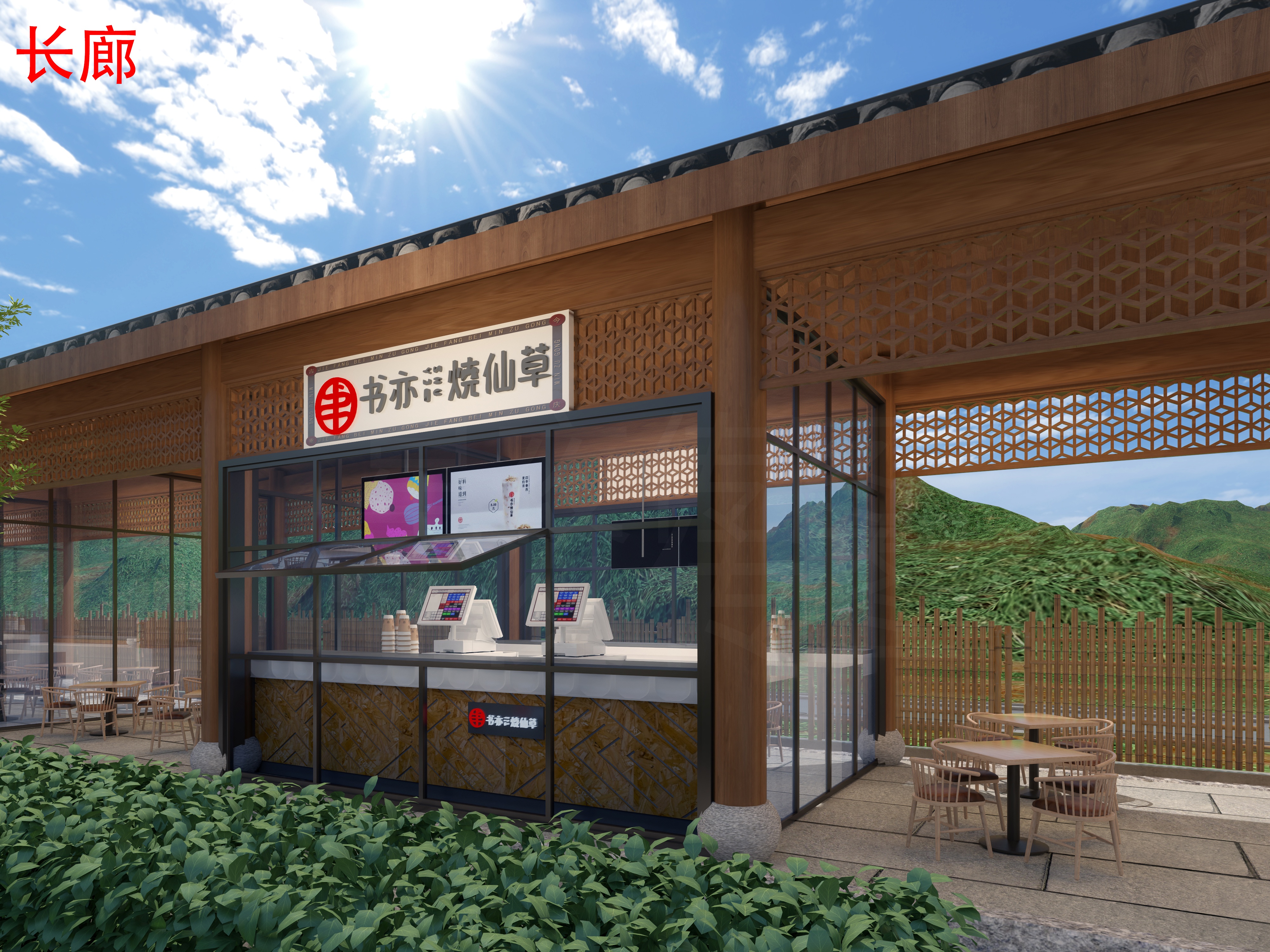 美食广场户外景观 透视鸟瞰-7