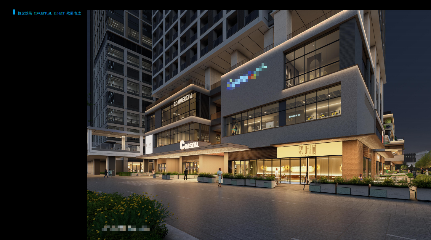 某开放式街区商业项目-5