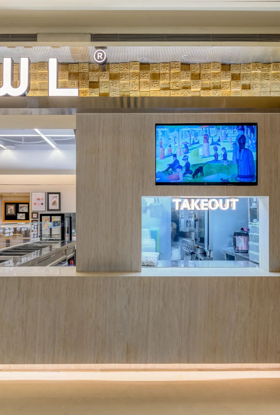 FOODBOWL 超级碗 华贸中心店丨中国北京丨厦门之壹设计-26