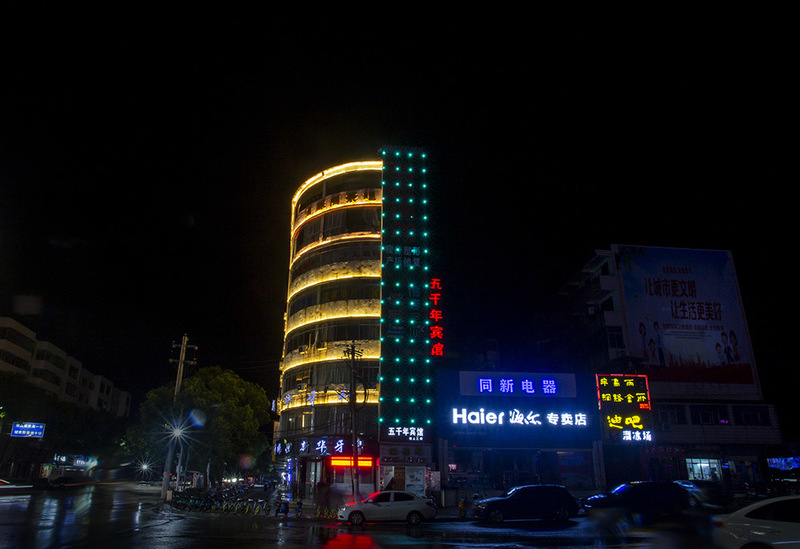 江西抚州东乡区街心花园街道夜景照明工程丨中国抚州-98