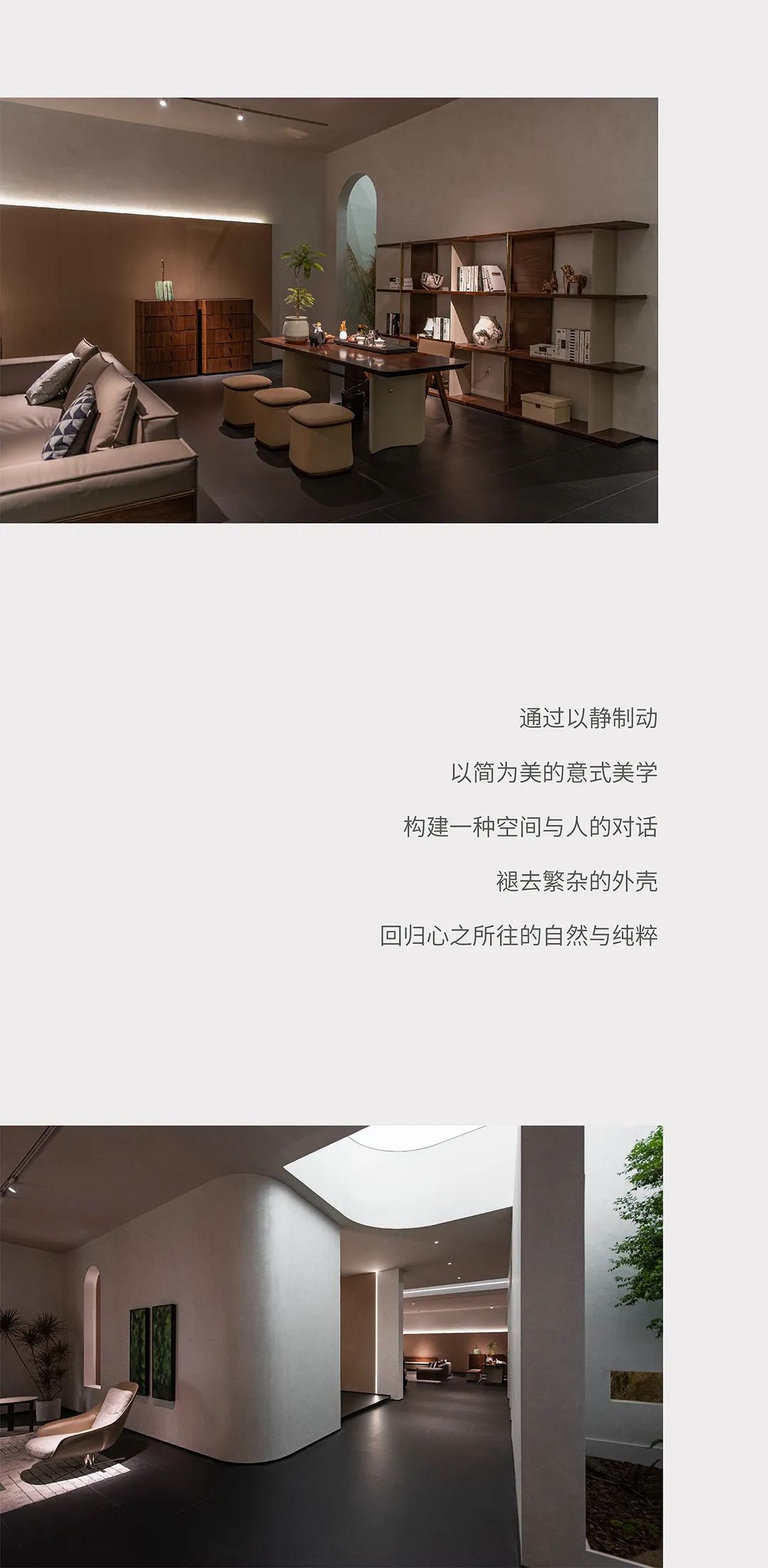 Crafit华师傅家居 | 自然、心宇与界域之间营造“空灵”之美艺术气质-10