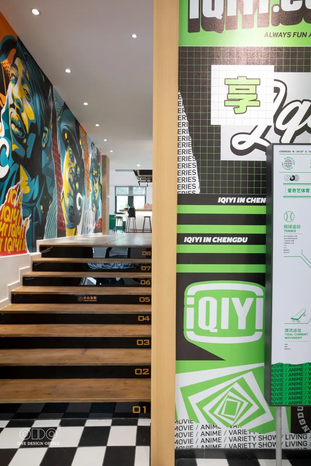 爱奇艺潮流文化坊——街头文化赋能的创意空间-12