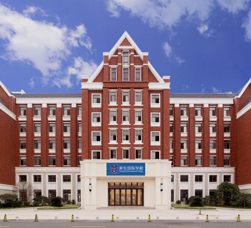 美伦国际学校-17