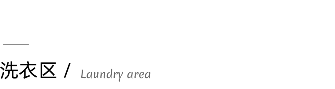 异构新作 | "去风格化" 90 后小夫妻的混搭之家（文末有礼）-69