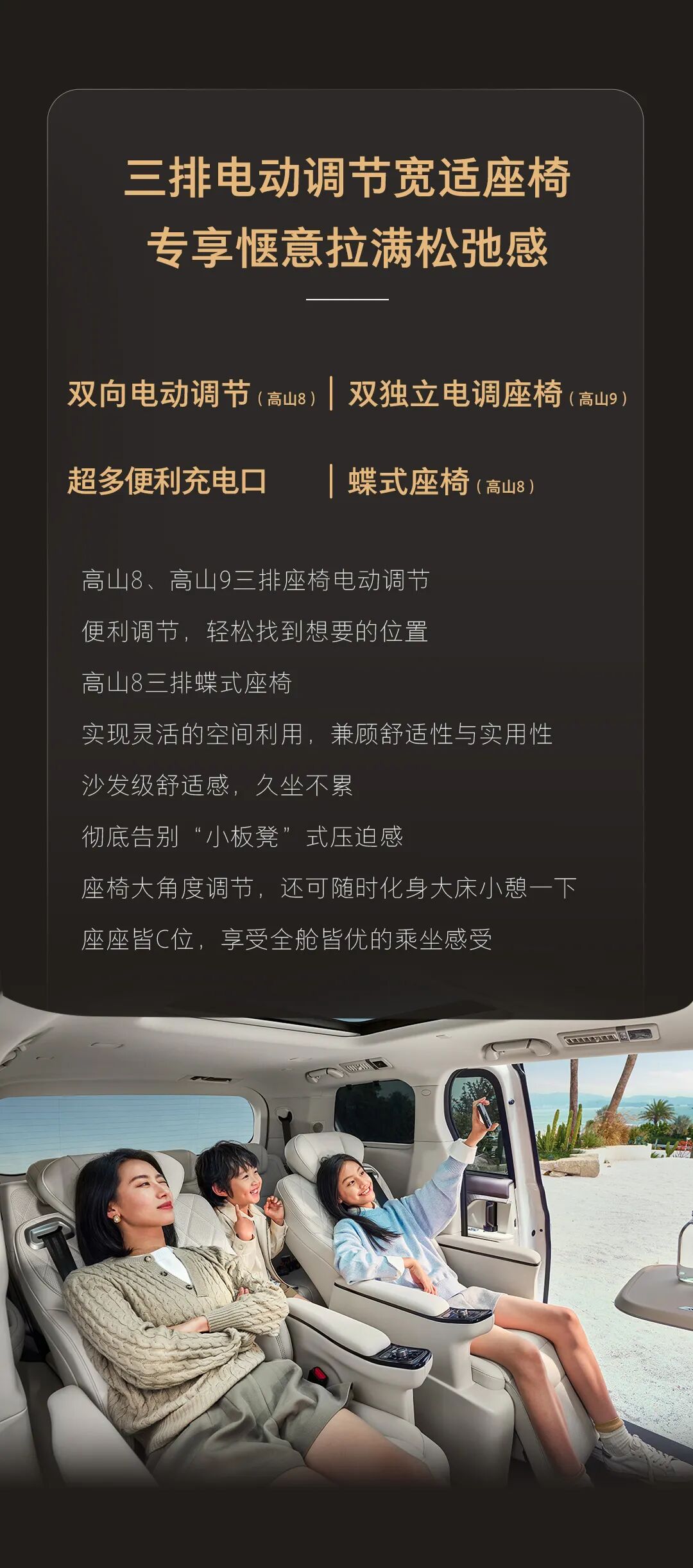 全新高山超级沙发，每座皆享云端舒适-5