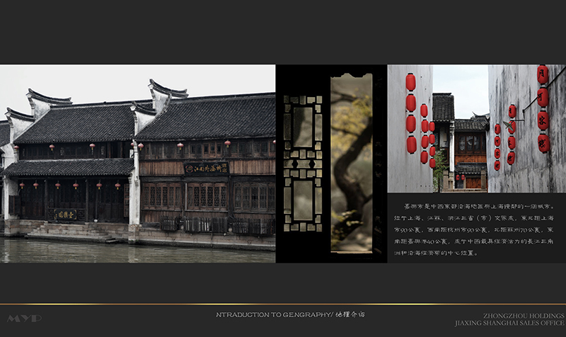 嘉兴中洲花溪地售楼处设计-14