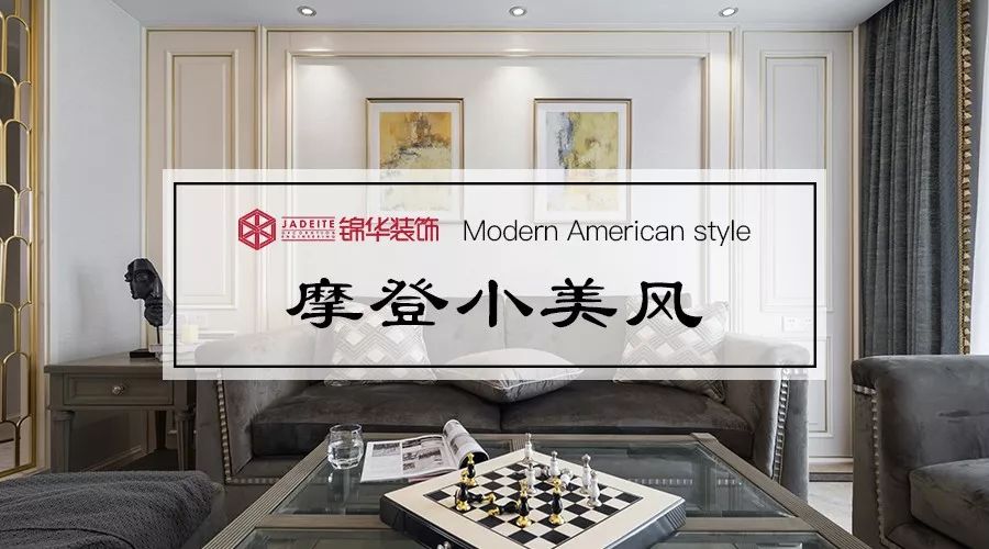 金桂尚苑 160㎡现代简约，呈现温馨舒适安居-97