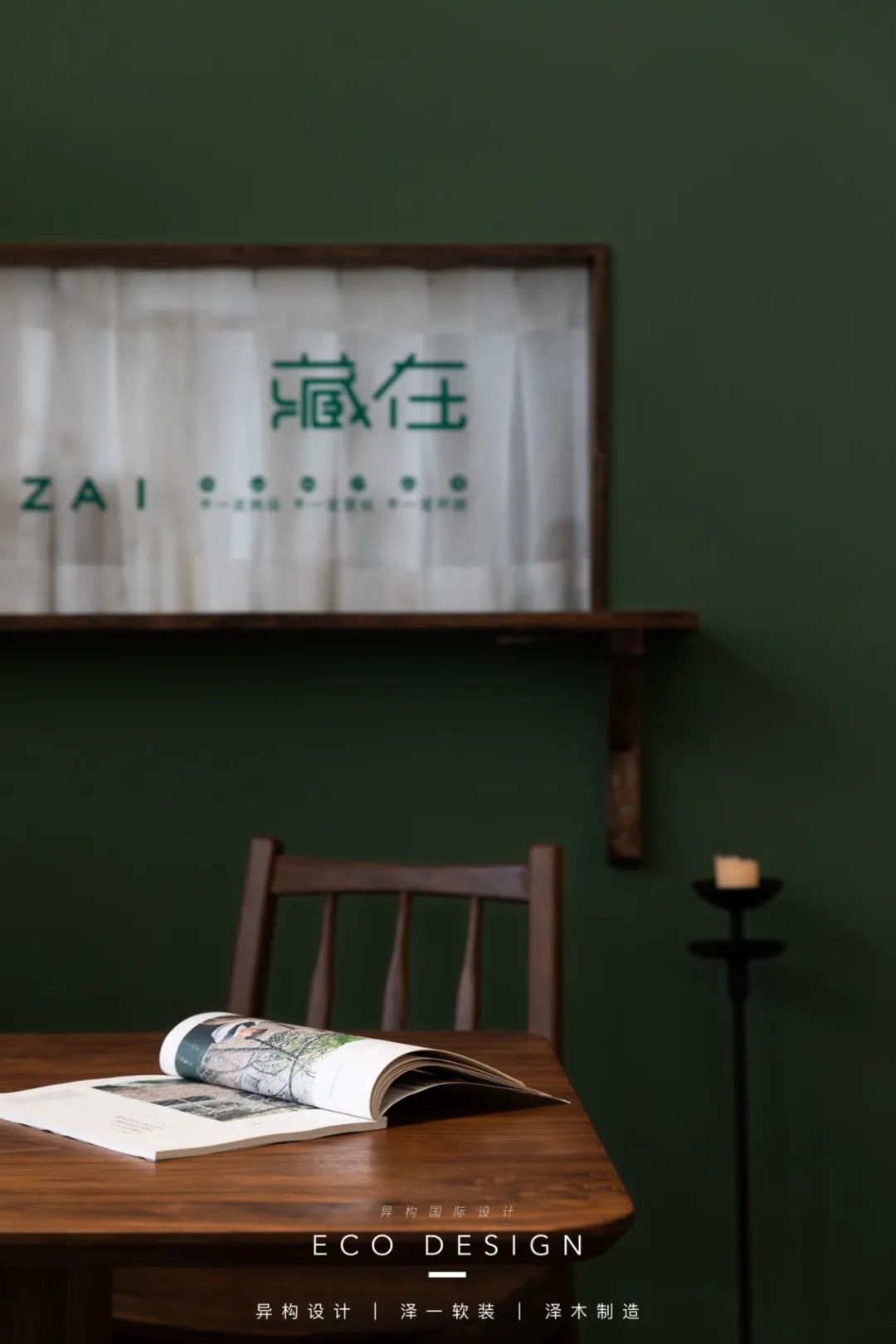 半勺舒舒 · 新旧交融的慢生活空间设计丨中国西安丨异构设计-31