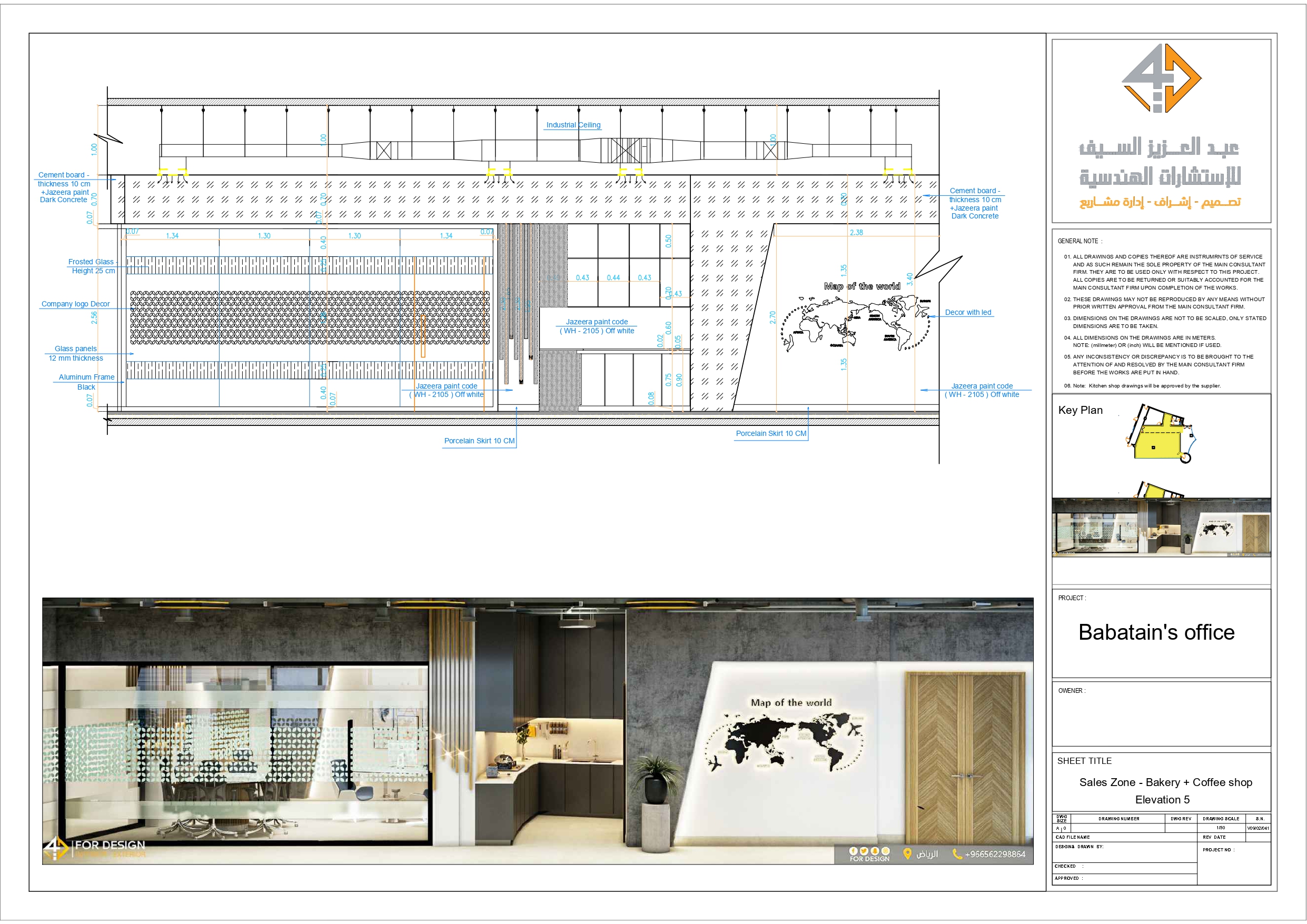 Working Drawings for sales zone in company in KSA-20