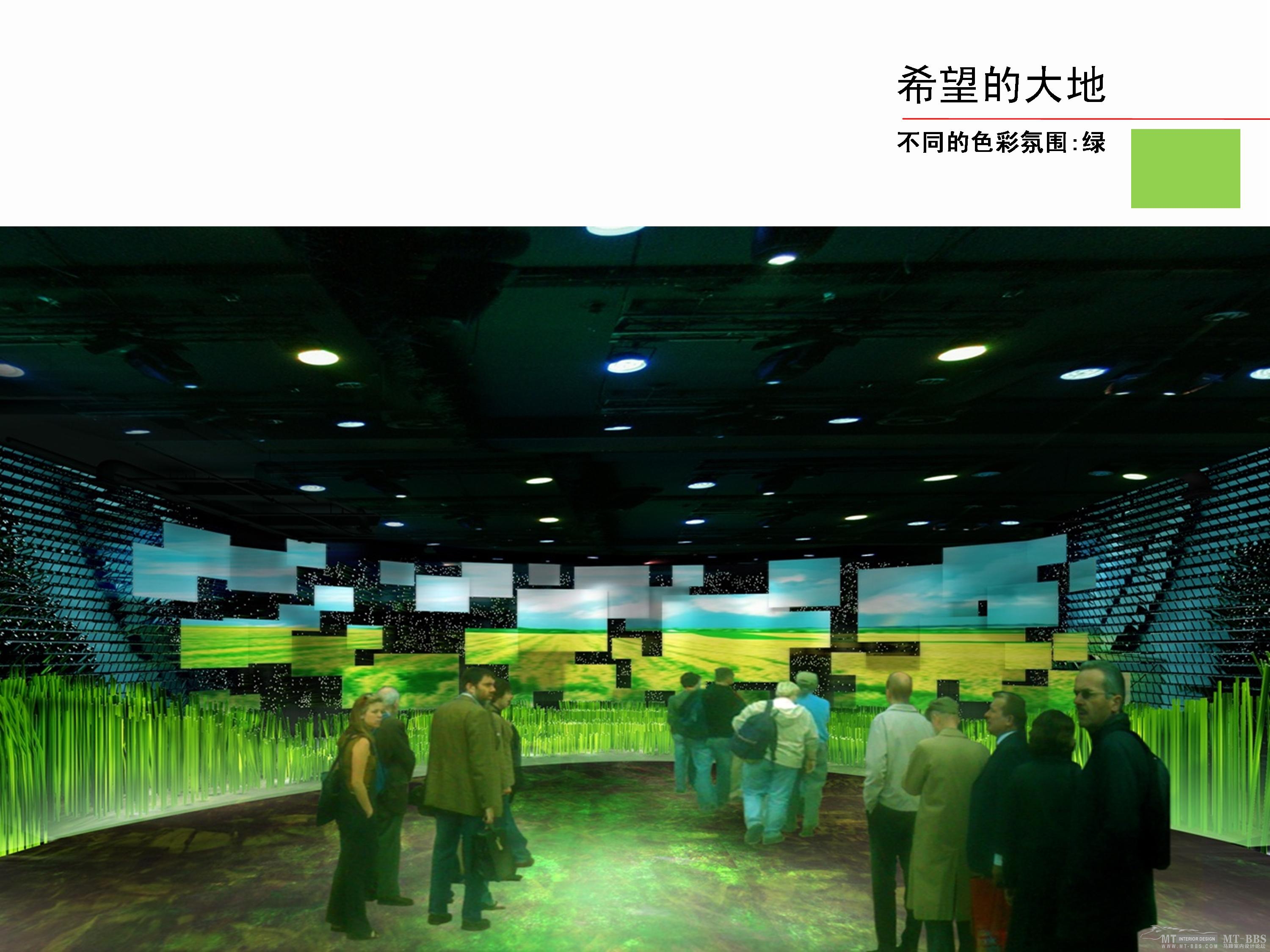 中国馆深化方案-5-35