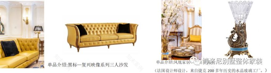 北京霄云路 8 号现代法式别墅,优雅浪漫的温馨之家-25