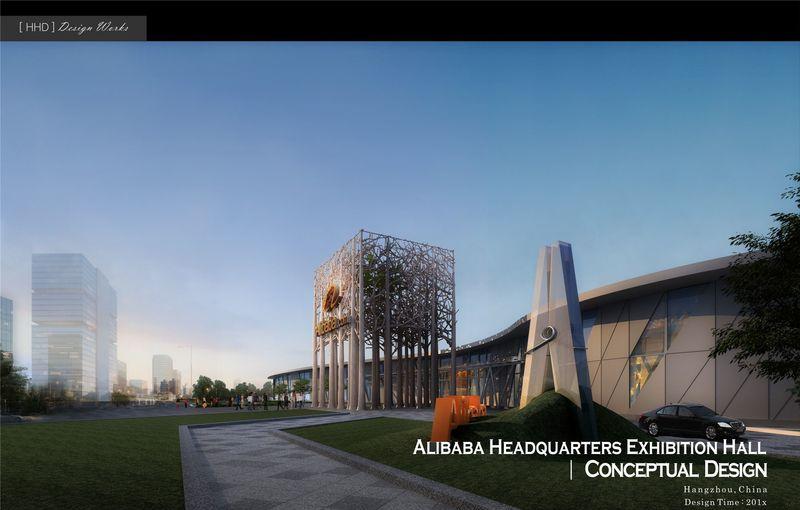 杭州阿里总部展厅-6