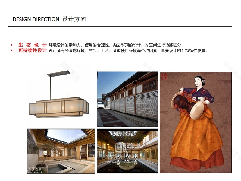 【朗昇国际商业设计】浙江盐城·海云台韩式汗蒸休闲会馆-13