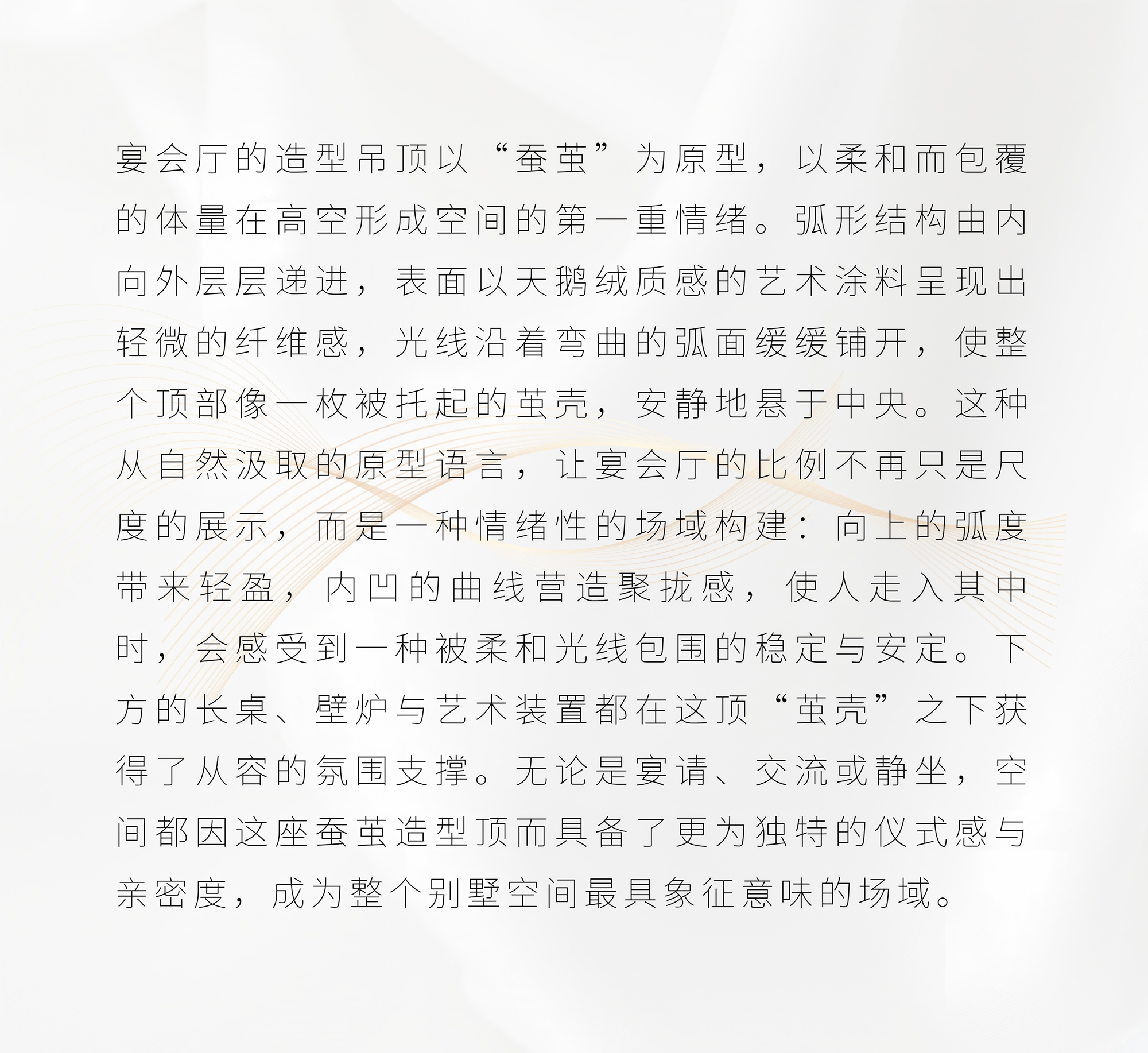 丝路繁花丨中国杭州丨ACD意墅今典-19