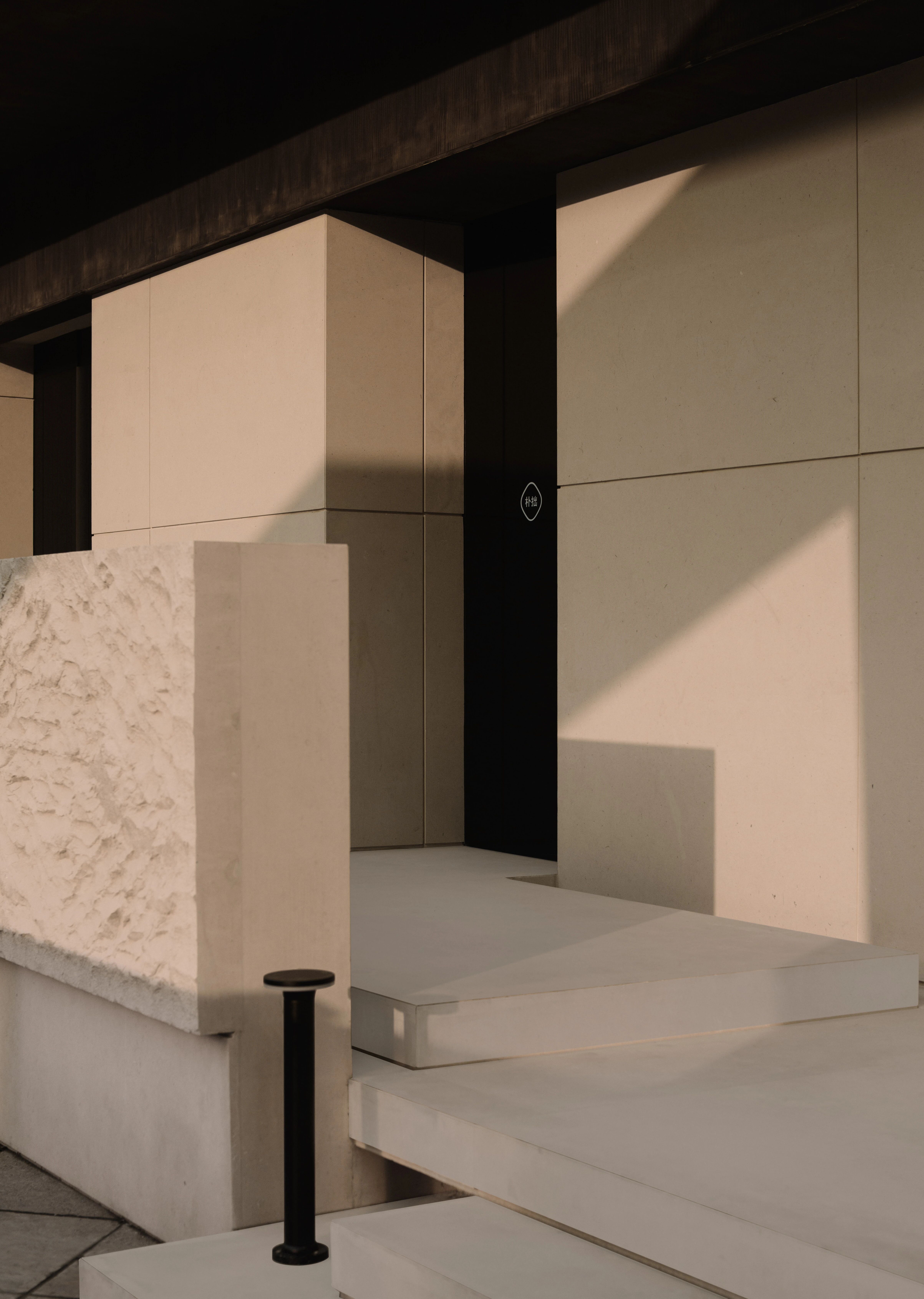 新作｜三体联合:朴拙山居生活体验中心丨中国石家庄-11