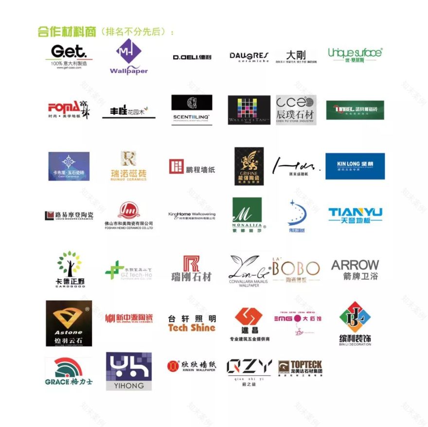 中冶逸璟台 | 与山为伴,和谐人居的城墅典范-168