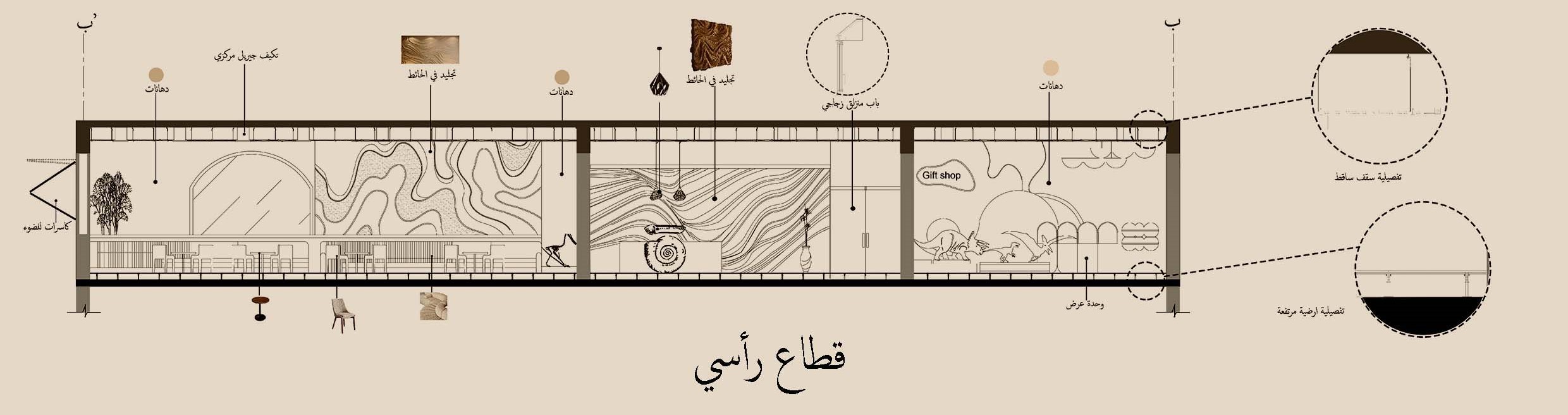 2024年毕业设计相关空间项目-4