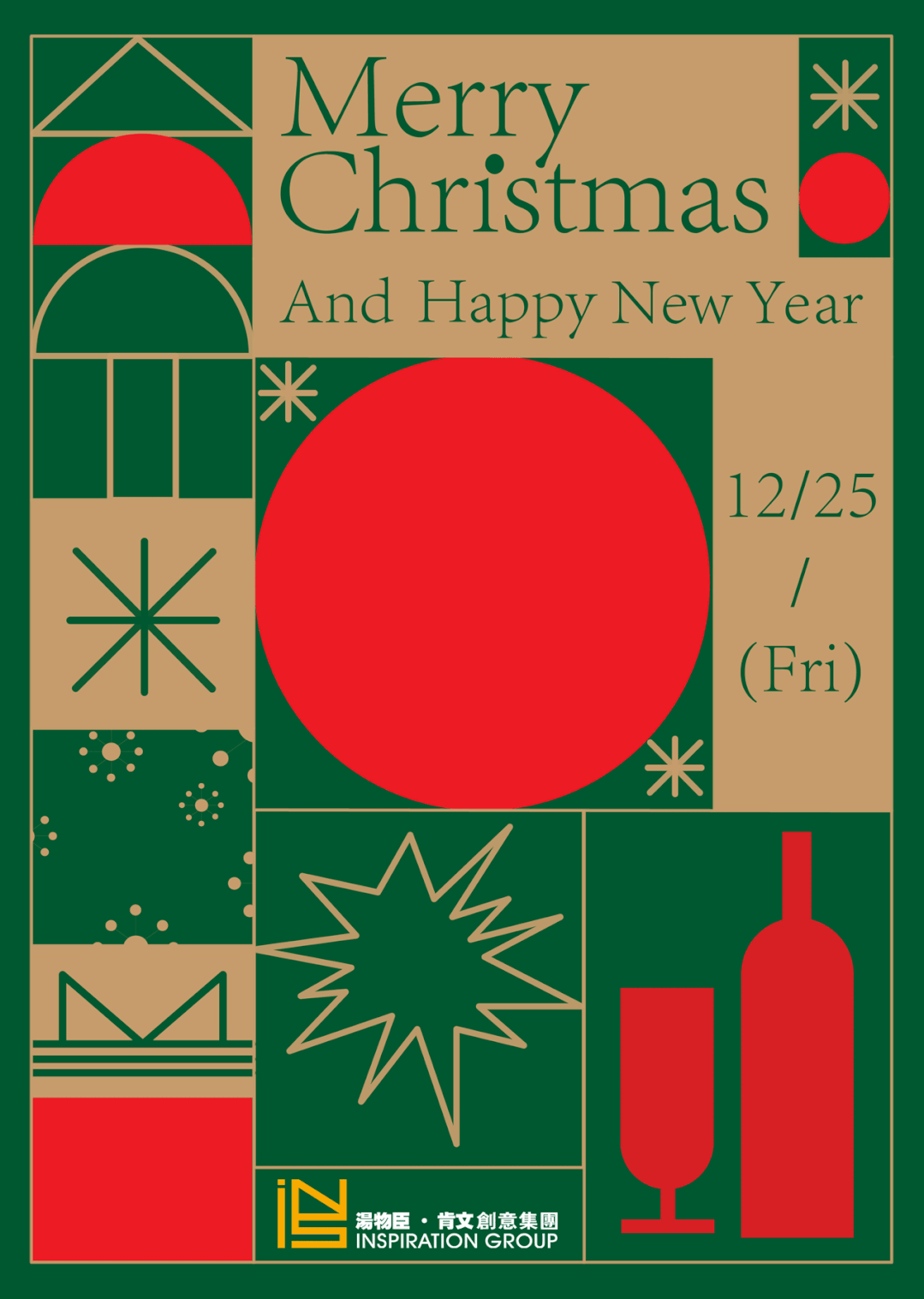 INS 圣诞电影节能带来什么样的室内设计灵感？-20