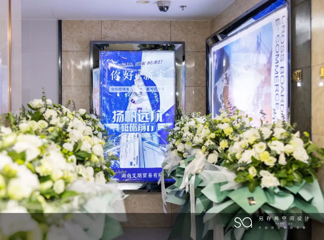 轻时尚多彩办公,长沙 AP 贸易新办公室设计-22