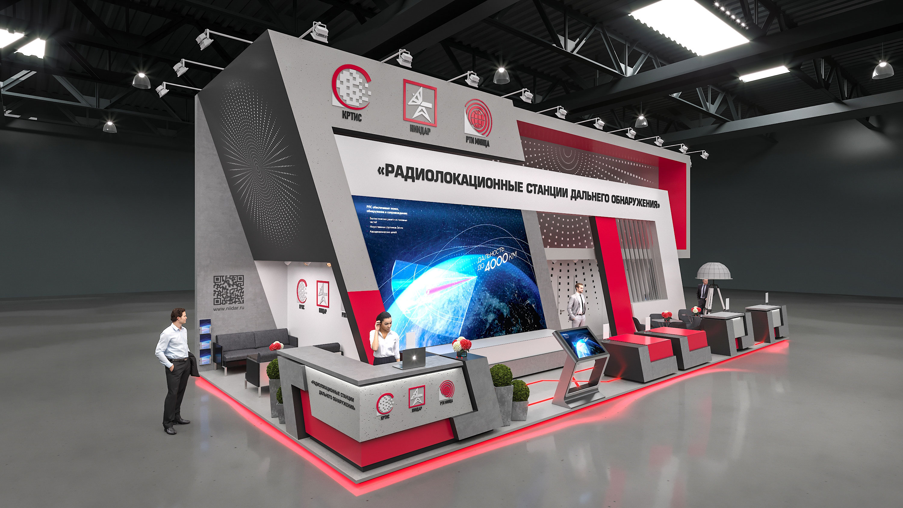 НИИДАР (Армия)-9