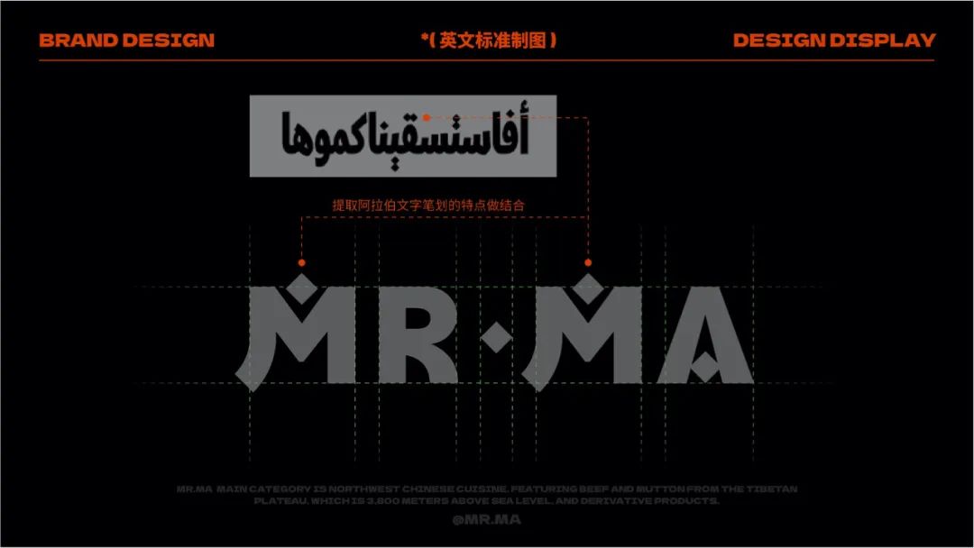 去野日报 | 马小火·高原现卤牛肉拉面-47