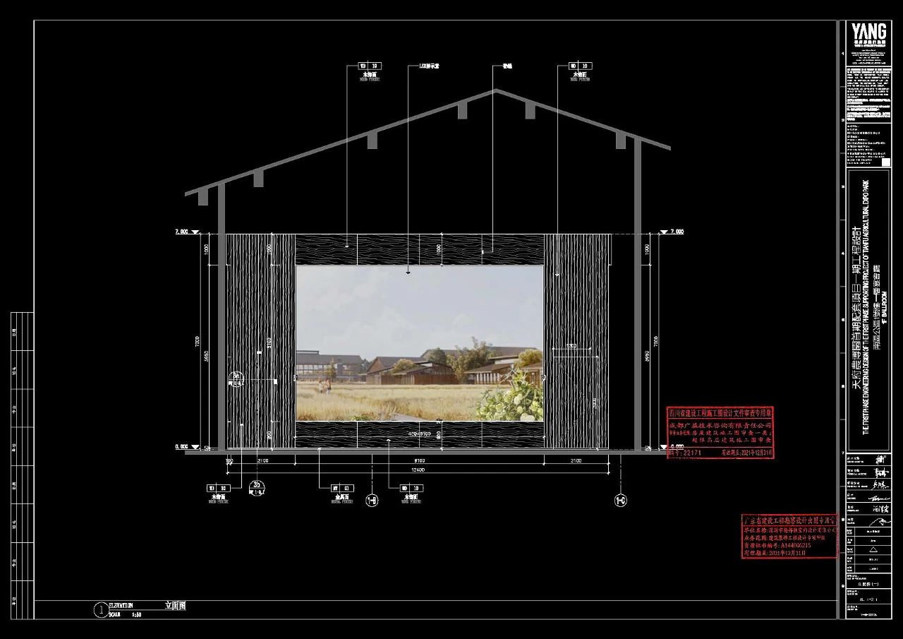 天府农博酒店丨中国成都丨YANG设计集团-115