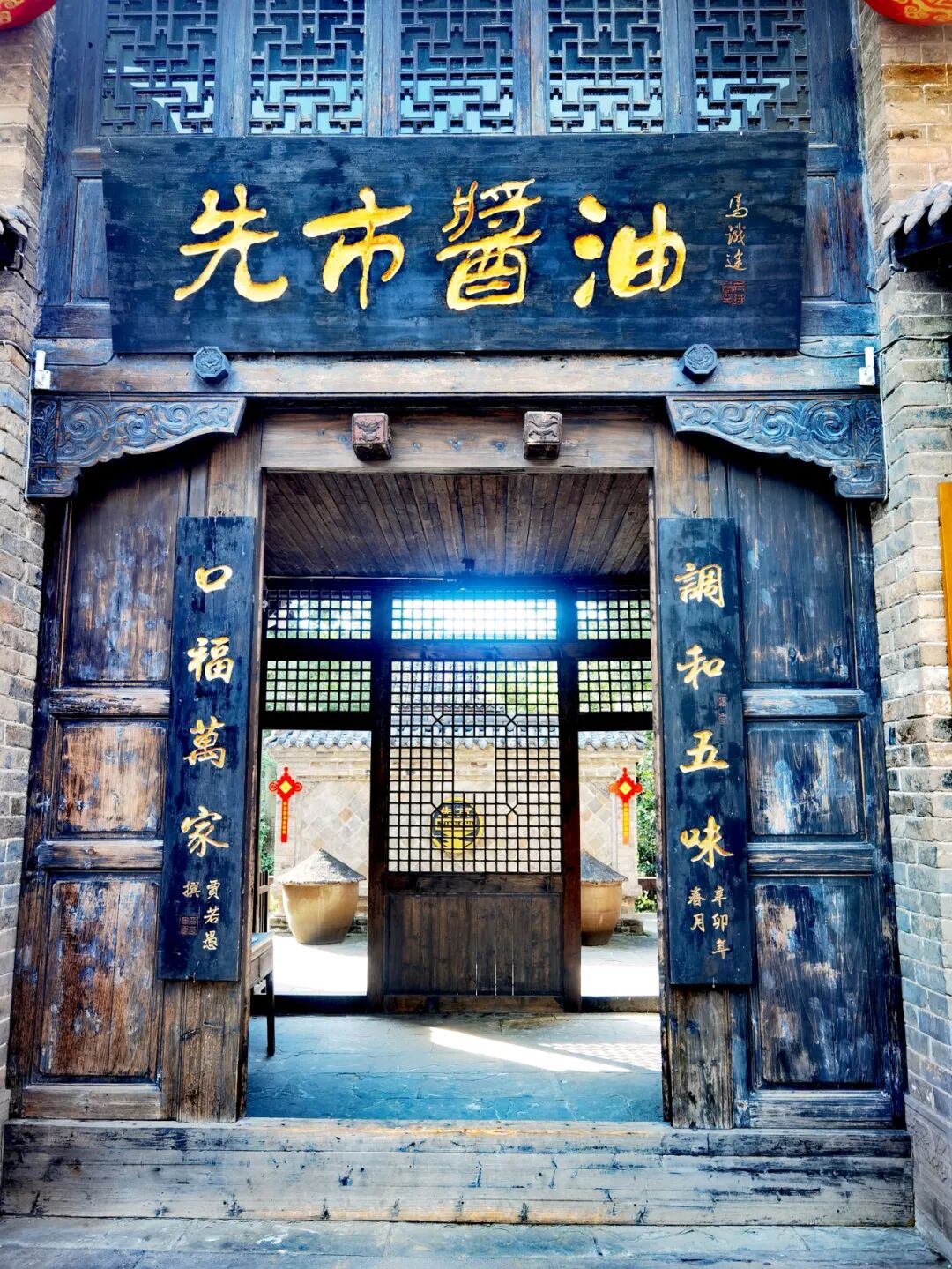 维尔利中标先市酱油污水处理EPC+O项目-2