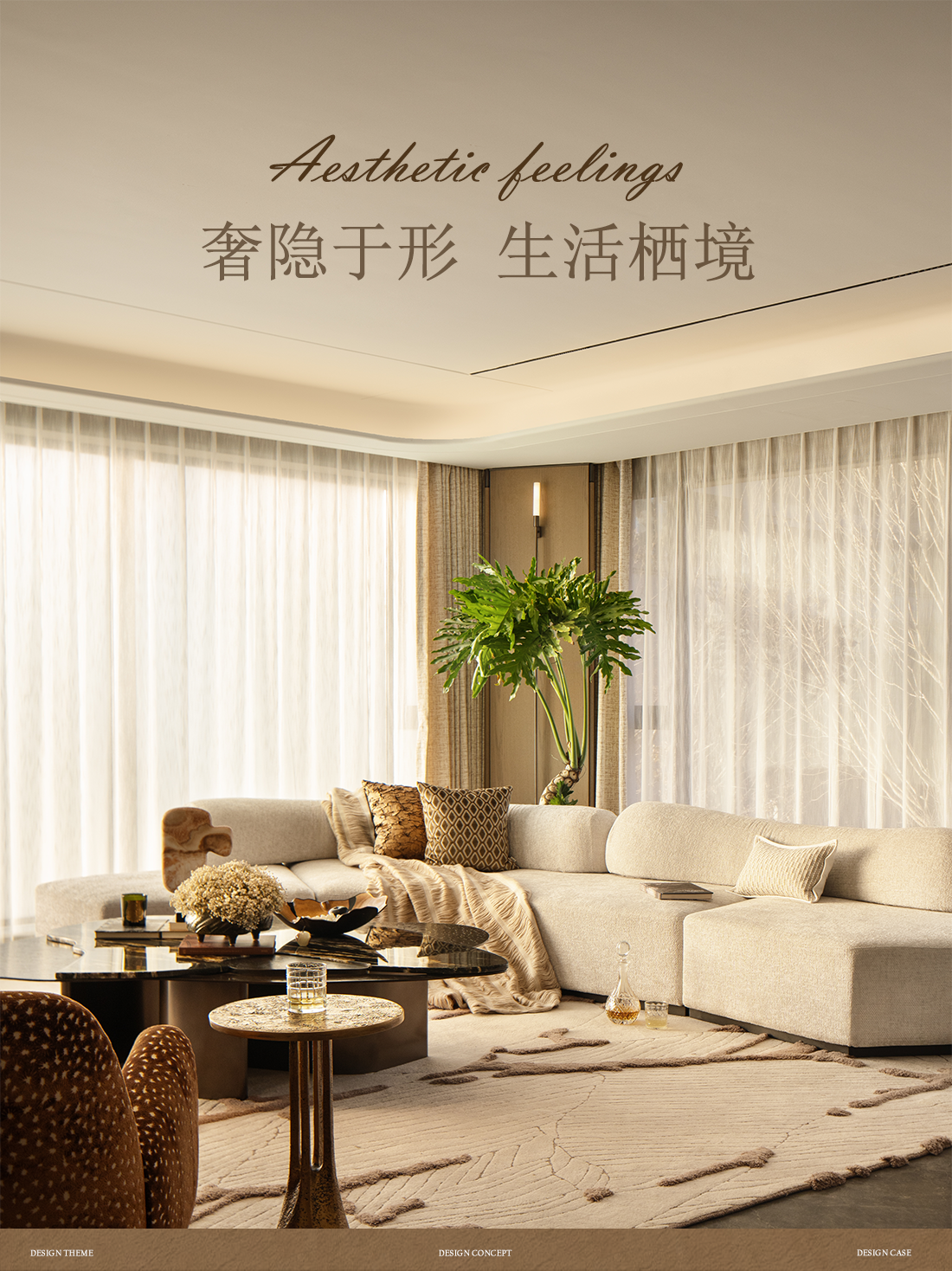 新作｜壹合壹睦（OSD）:奢隐于形 生活栖境丨中国沈阳-0