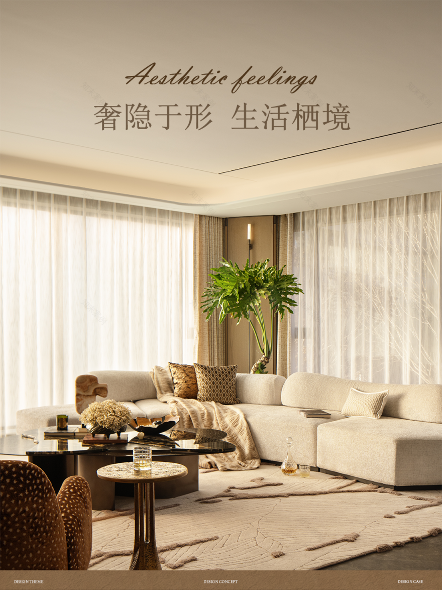 新作|壹合壹睦(OSD):奢隐于形 生活栖境丨中国沈阳-0