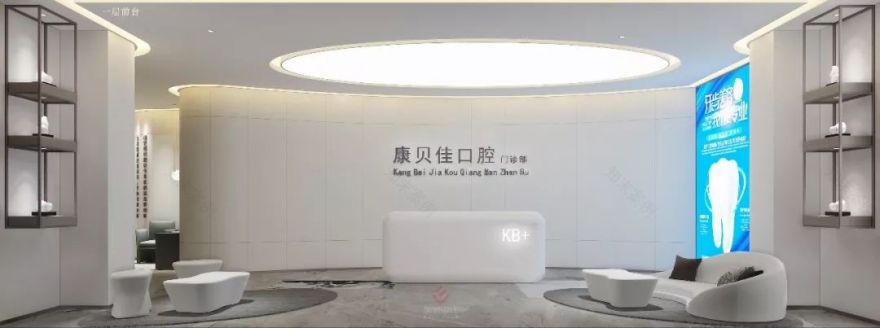 上海康贝佳口腔 | 现代简约风格的时尚温馨空间-17