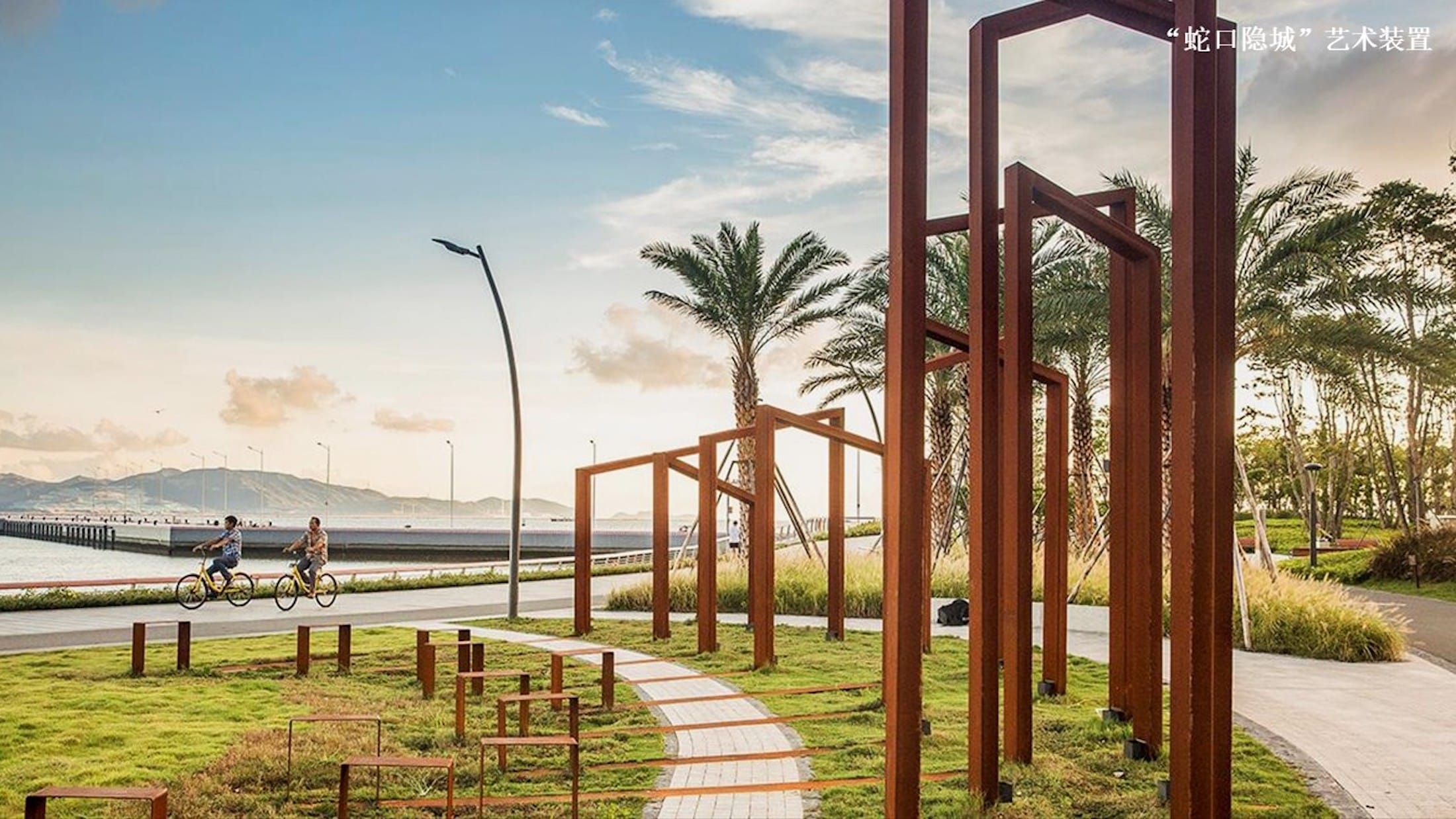 深圳湾蛇口休闲带丨中国深圳丨SWA-26