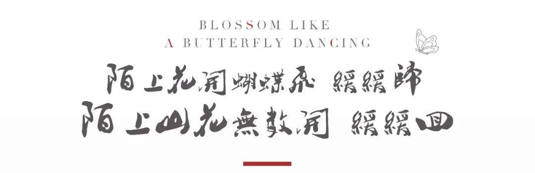 钱江世纪城机场路(金鸡路·杭甬铁路段)景观提升项目设计丨中国杭州-0