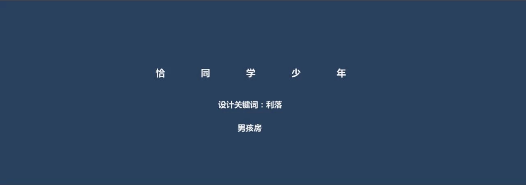 情致间•时尚镜——GSD 打造东方意蕴与现代美学的完美融合-57