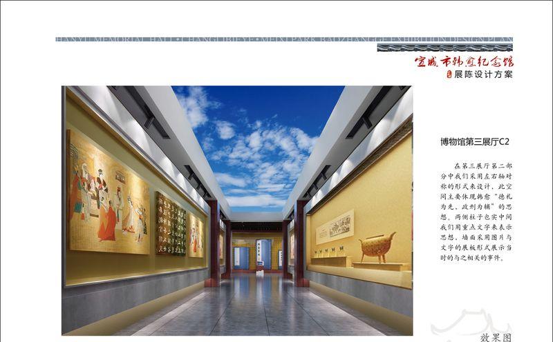 韩愈纪念馆昌黎宝章阁设计-15