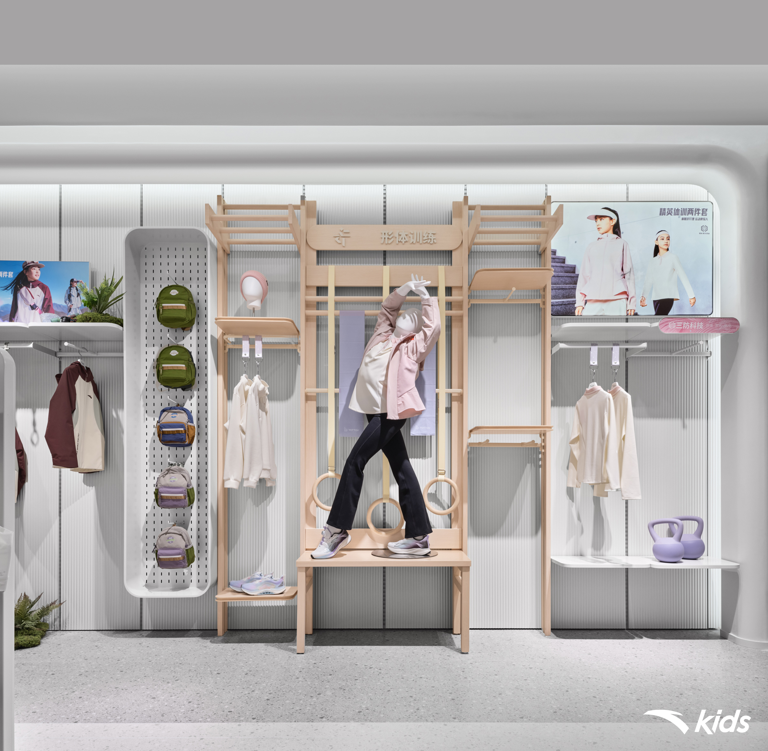 ANTAKIDS LINGLOONG LAB STORE DESIGN丨BEIJING-12