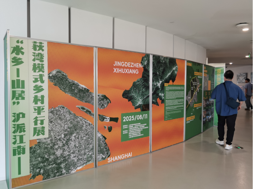 设计赋能乡村振兴—景德镇浮梁县西湖乡设计项目案例分享-7