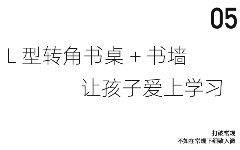 90 年代老房逆袭丨中国北京-67