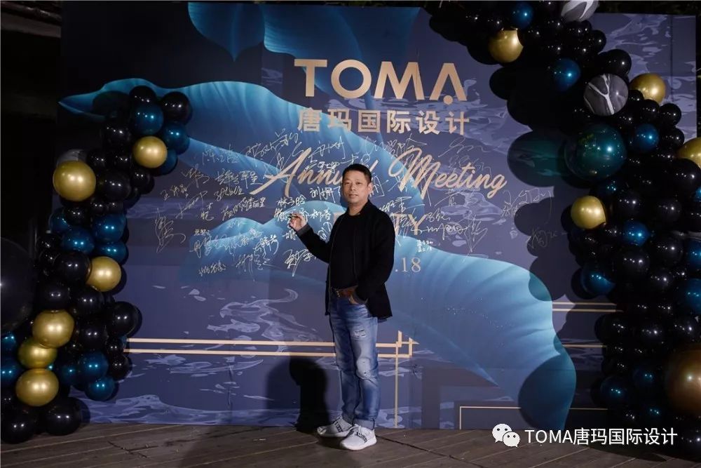 唐玛国际设计年终盛典,精彩瞬间回顾-30