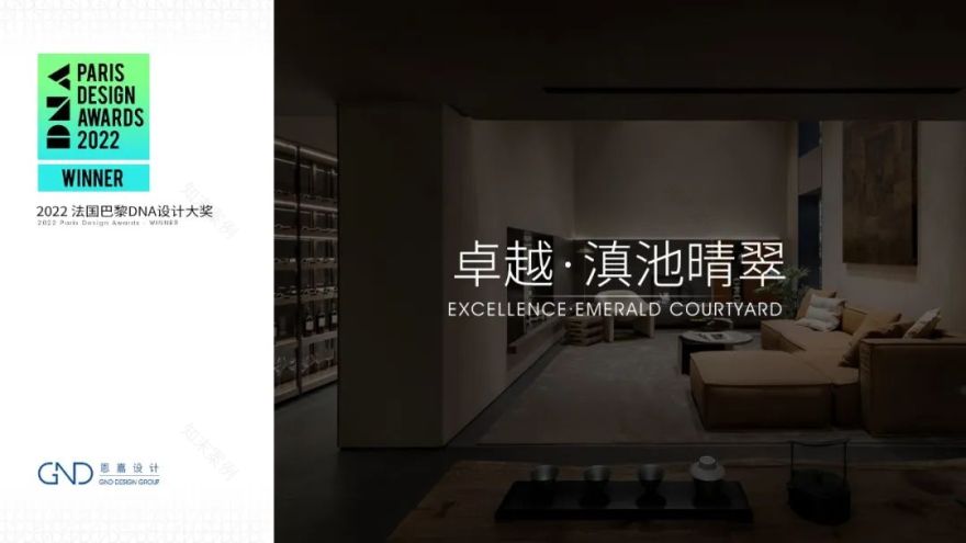 招商·一江璟城丨GND 恩嘉设计-99