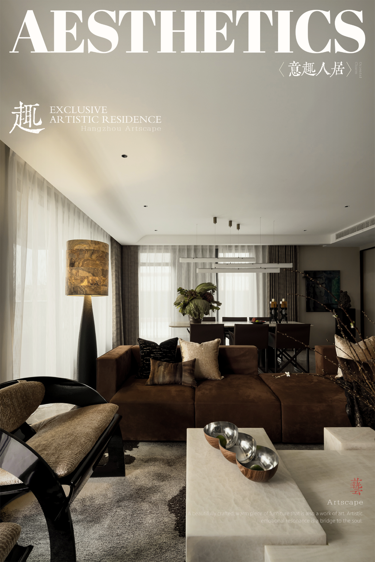 新作丨OPS观致设计 东韵西笔 西子未来科技城-16