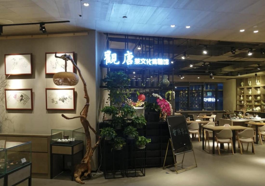 
铜川观唐文化体验馆 -4