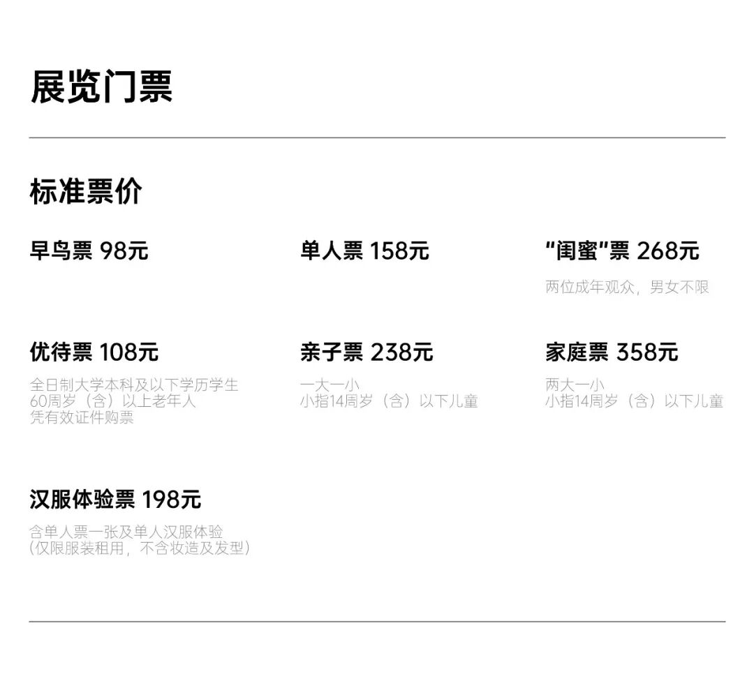 浙博“丽人行”落“沪”，为何选址上影海上5号棚？-31