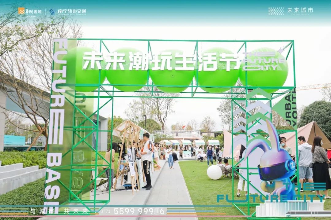 南宁未来城市丨地铁公园示范区盛大开放，大城启幕 燃爆江南！-47