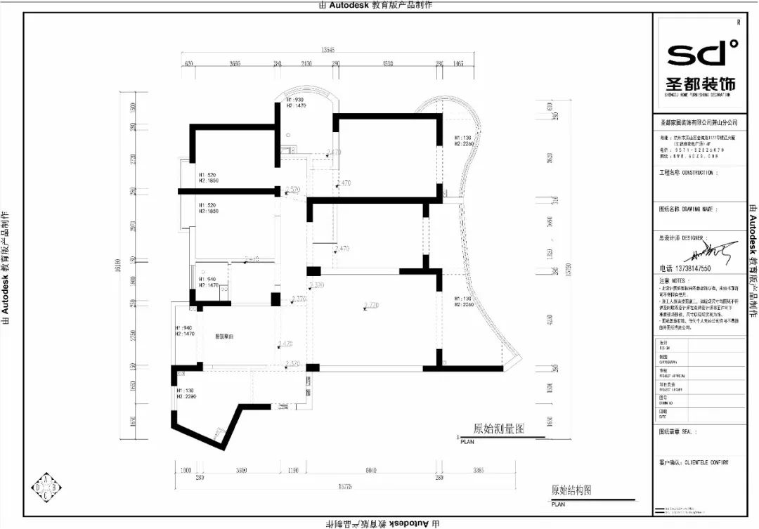 82期丨185㎡港式美宅,定制90后精致生活,甩别墅几条街!-13
