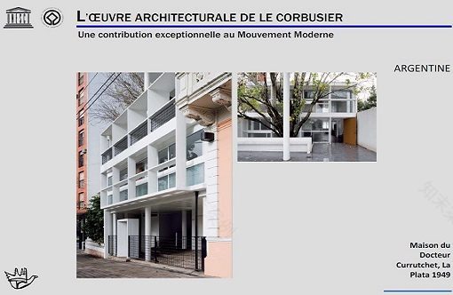 丨阿根廷拉普拉塔丨Le Corbusier(勒·柯布西耶)工作室-68