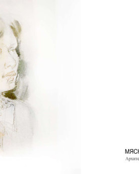 Архитектурное портфолио