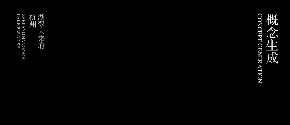 MUSUN·西房中天·湖翠云来府丨中国杭州丨杭州木杉景观设计有限公司-12