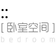 成都天鹅湖 286㎡北欧风亲子宅丨中国成都丨艺境名品-26