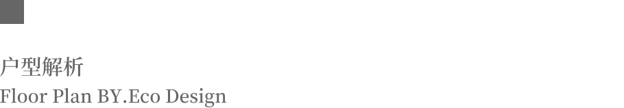 异构新作 · 慵懒氛围 Lazy atmosphere丨西安异构设计-12